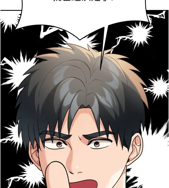 《华尔街夜色》第16话图47