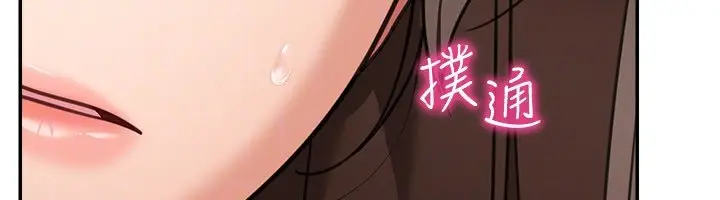 《华尔街夜色》第16话图54
