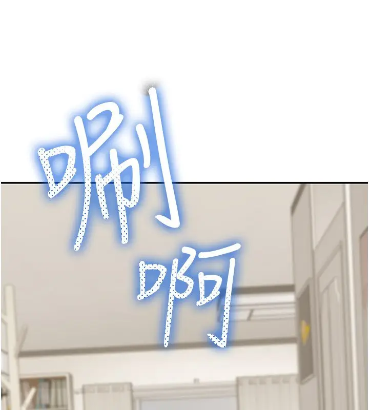 《华尔街夜色》第16话图62