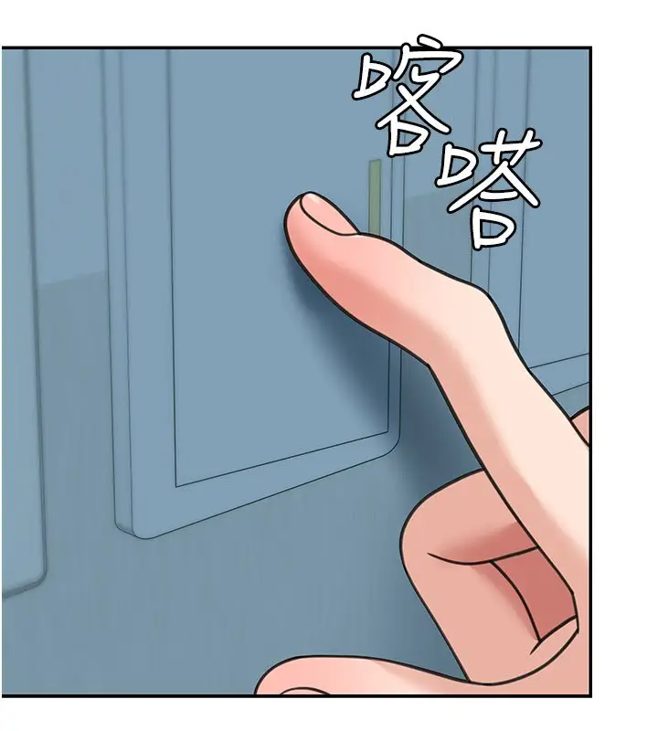 《华尔街夜色》第16话图74