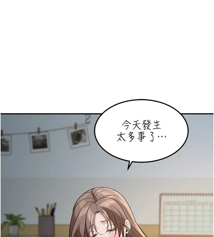 《华尔街夜色》第16话图76