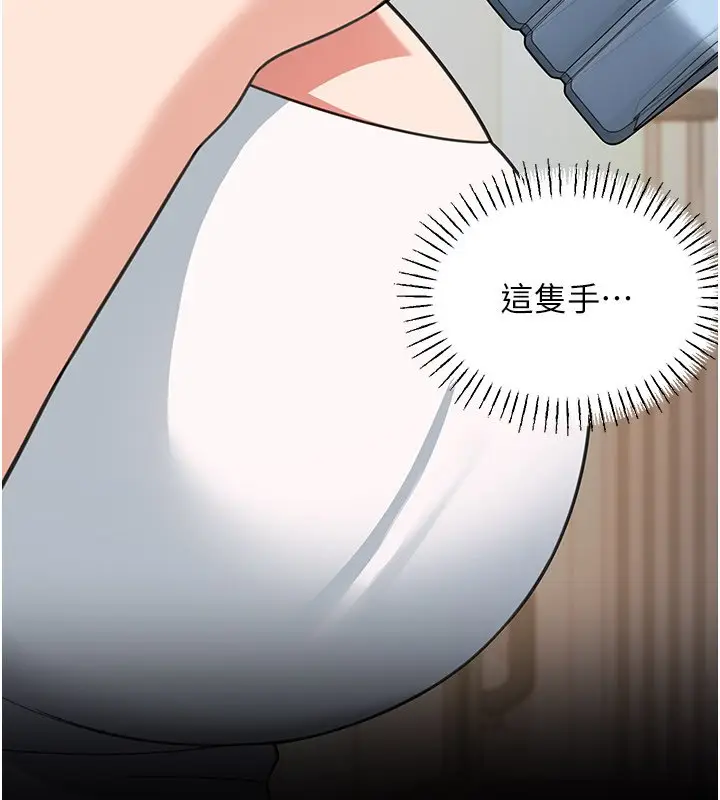 《华尔街夜色》第16话图84