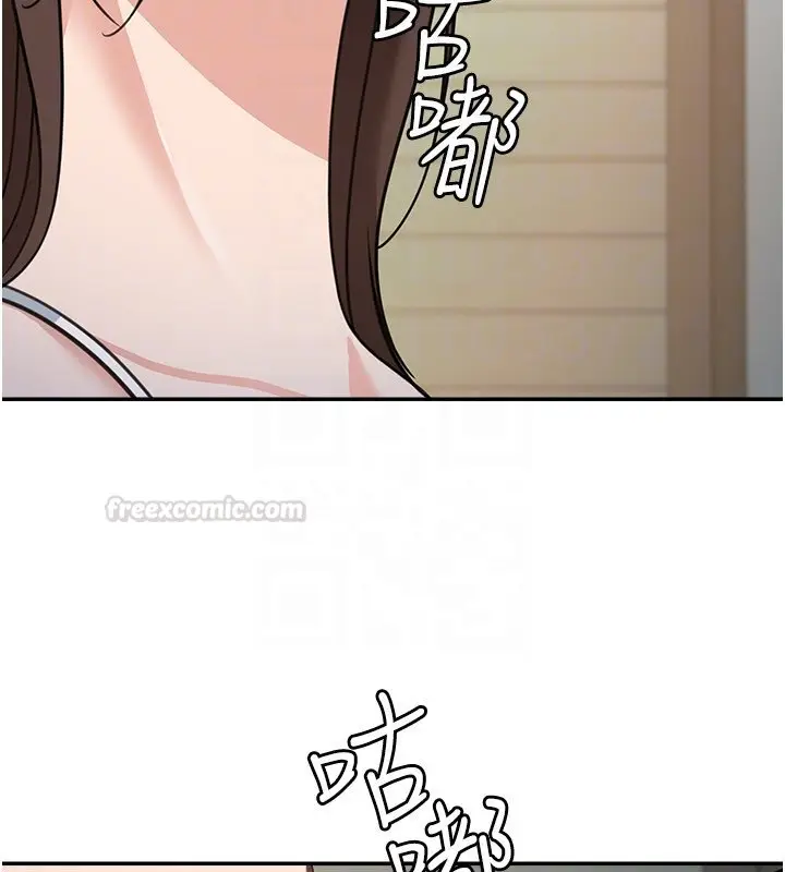 《华尔街夜色》第16话图90