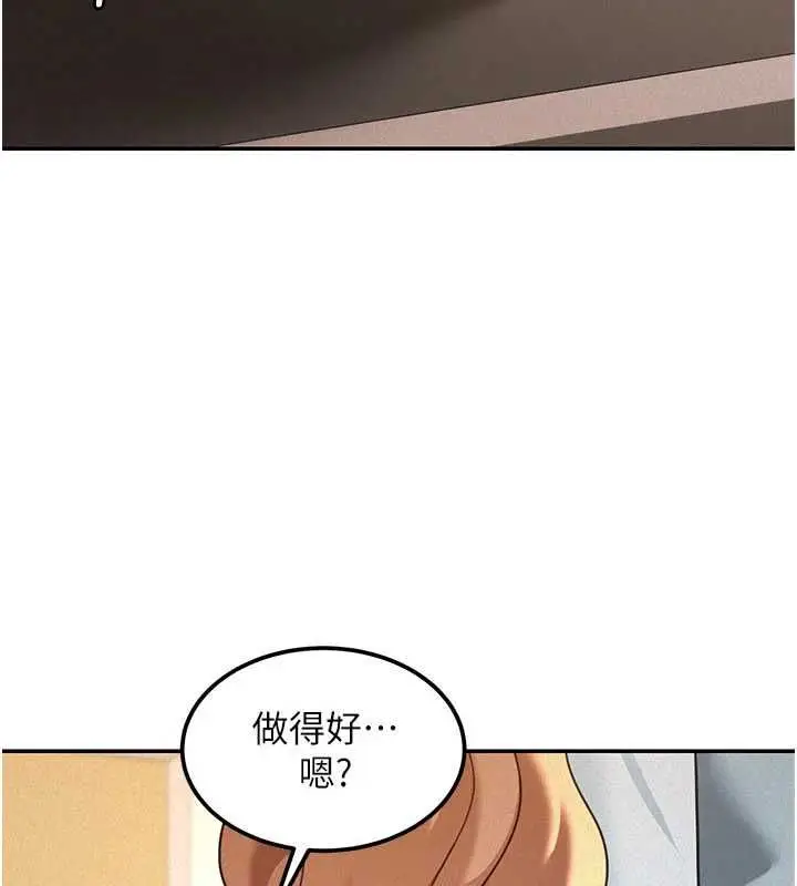 《华尔街夜色》第19话图117