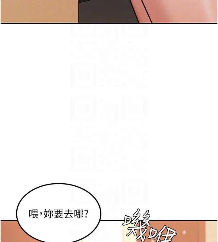 《华尔街夜色》第19话图120