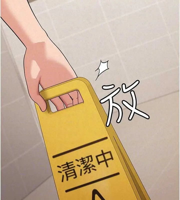 《华尔街夜色》第19话图138
