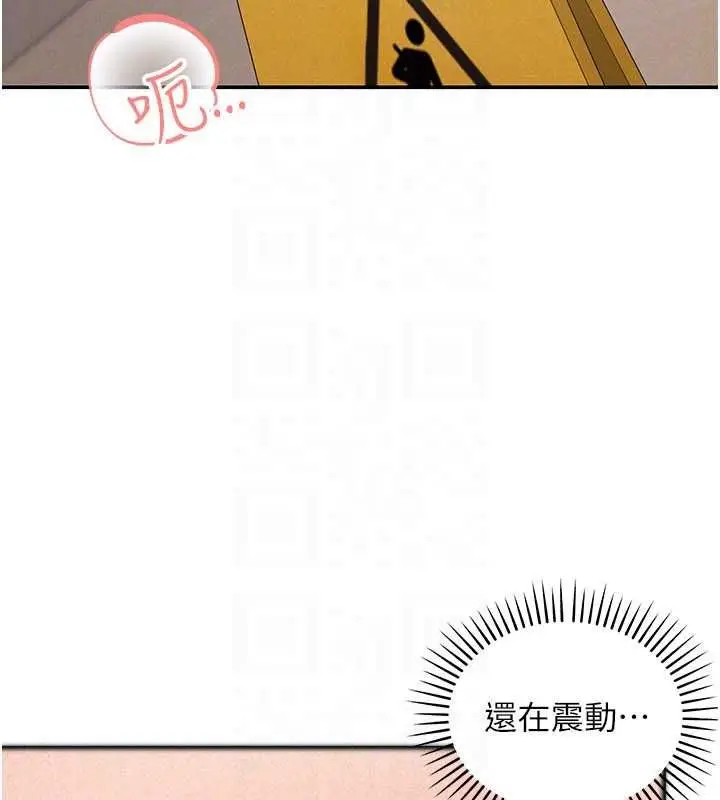 《华尔街夜色》第19话图139