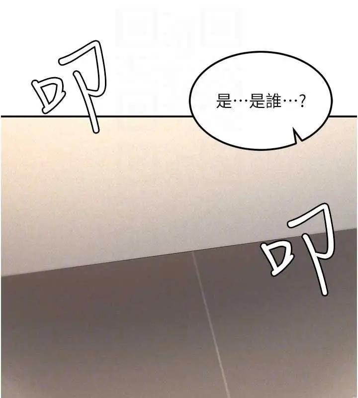 《华尔街夜色》第19话图150