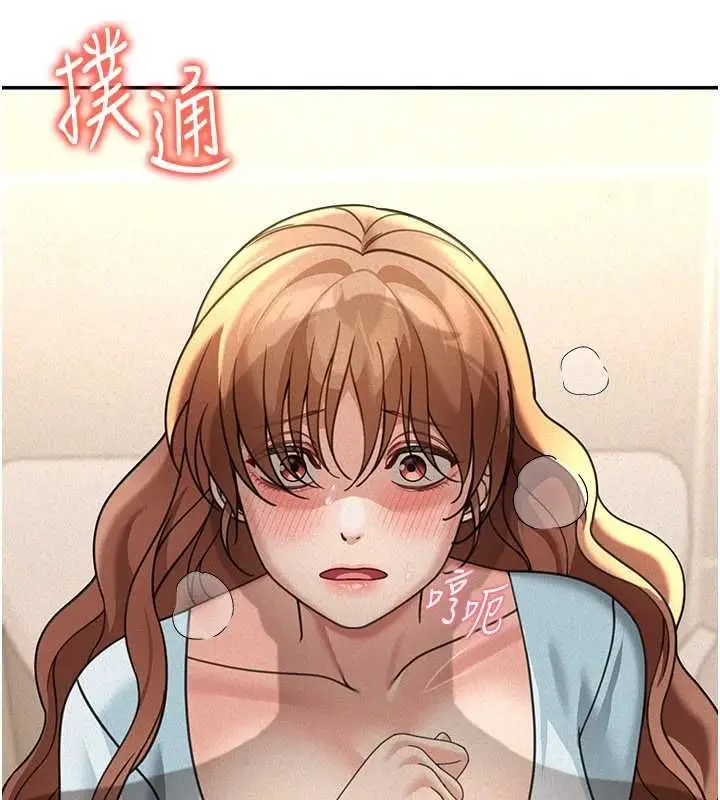 《华尔街夜色》第19话图158