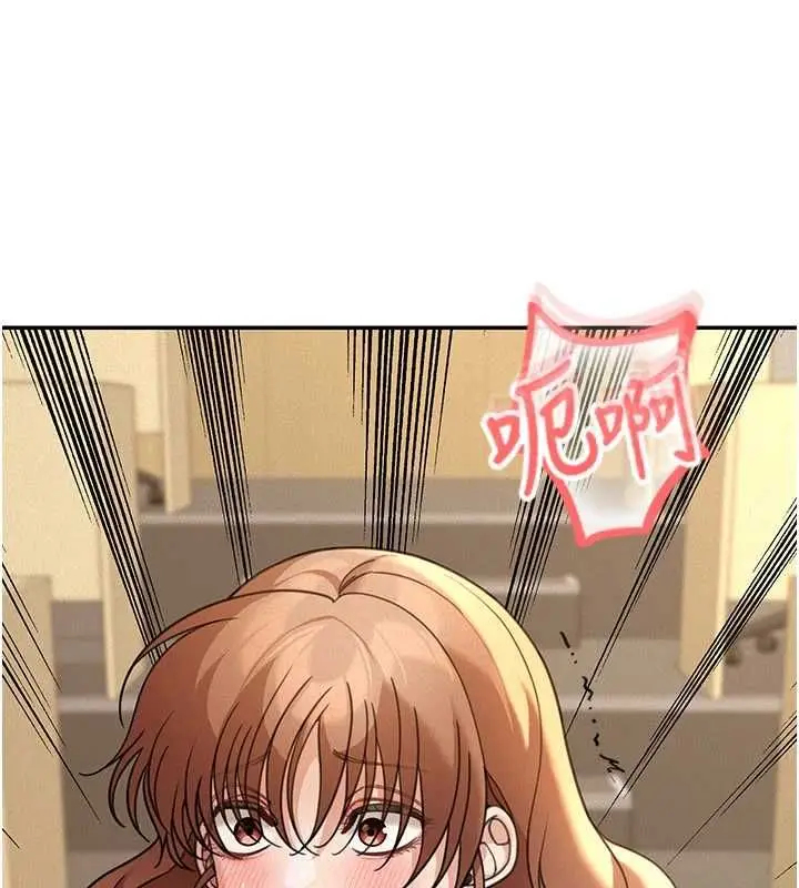 《华尔街夜色》第19话图16