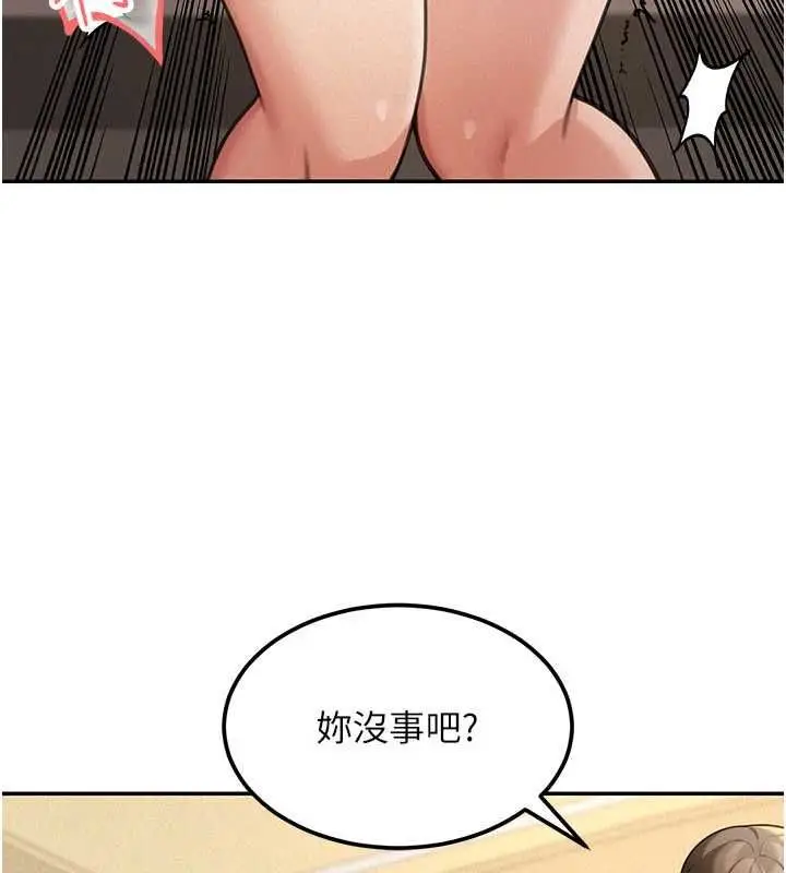 《华尔街夜色》第19话图19