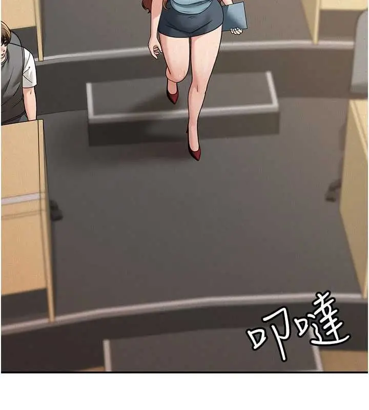 《华尔街夜色》第19话图4