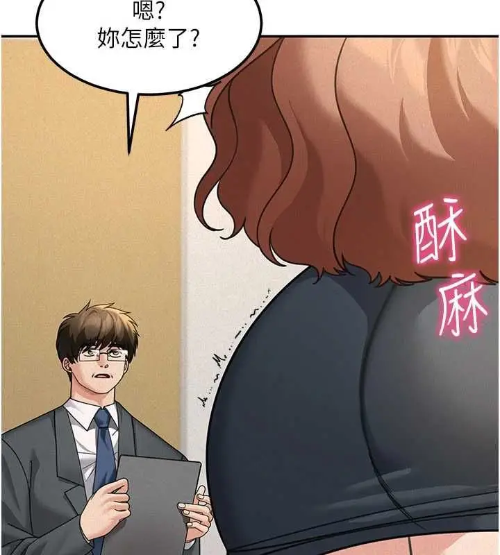 《华尔街夜色》第19话图45