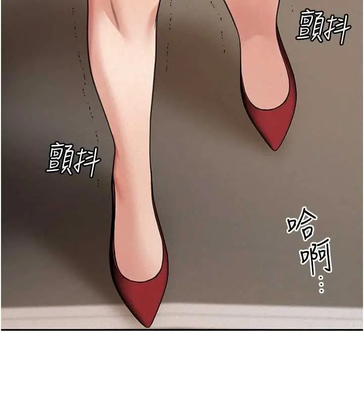 《华尔街夜色》第19话图9