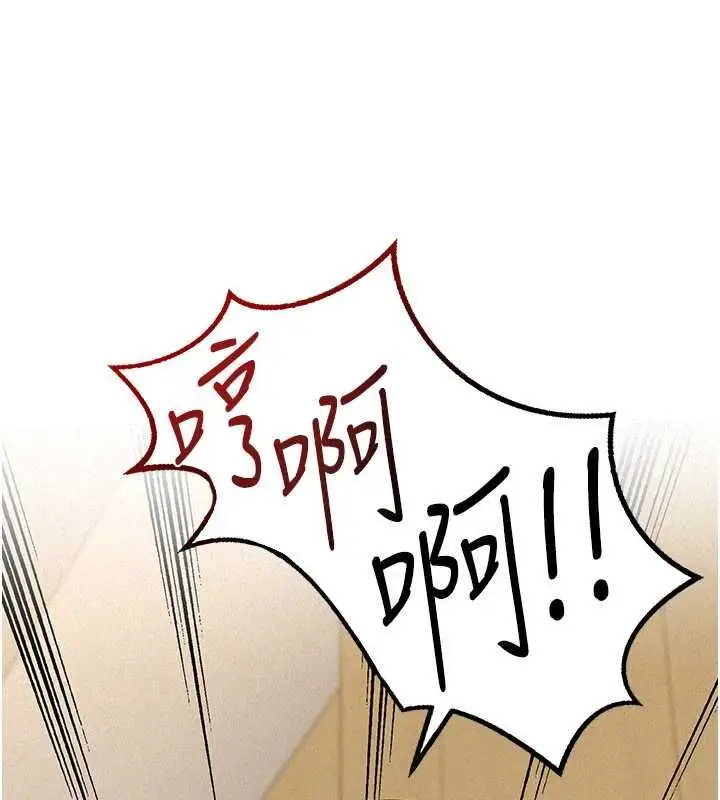 《华尔街夜色》第19话图95