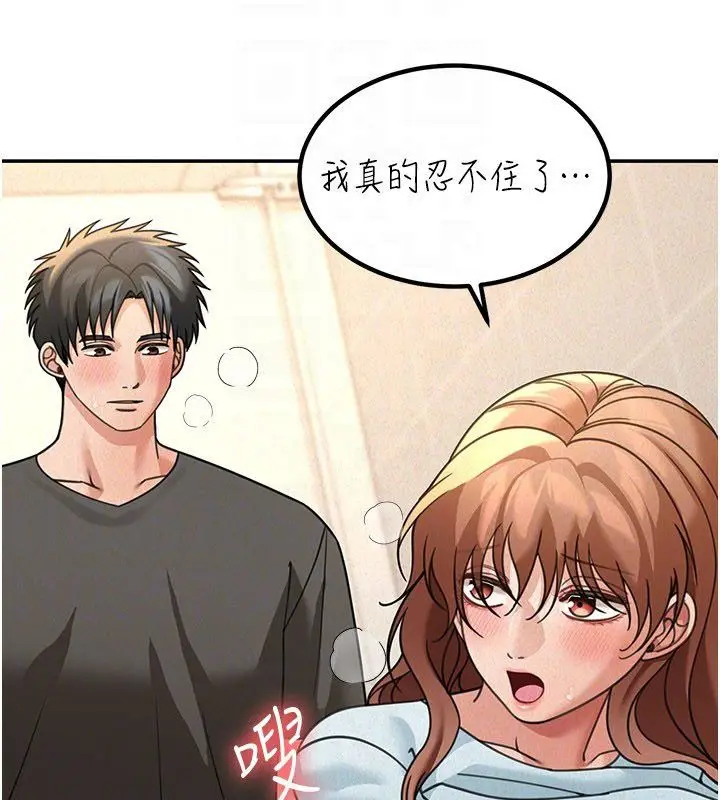 《华尔街夜色》第20话图113