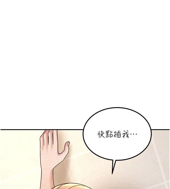 《华尔街夜色》第20话图115