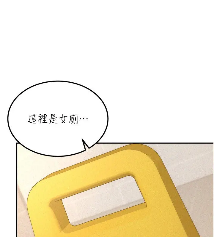 《华尔街夜色》第20话图13