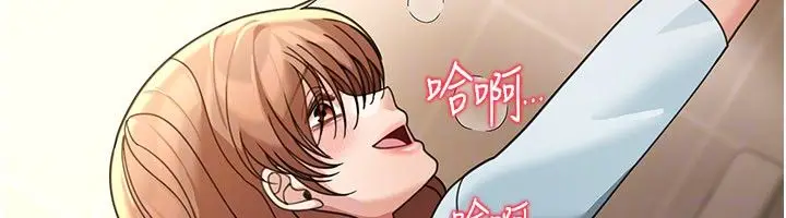 《华尔街夜色》第20话图147