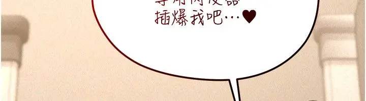 《华尔街夜色》第20话图160