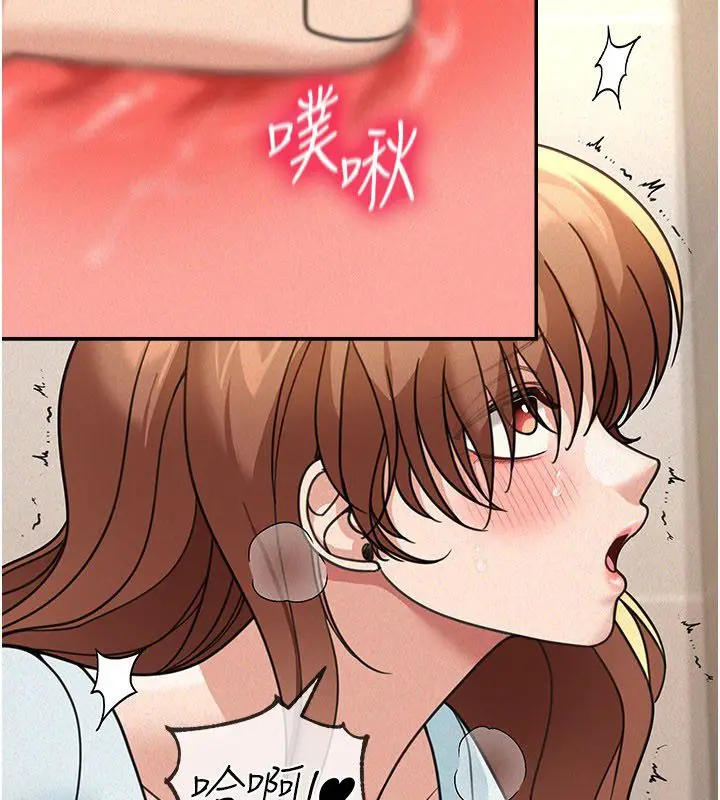 《华尔街夜色》第20话图25