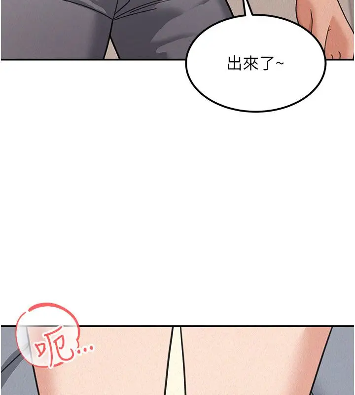 《华尔街夜色》第20话图33
