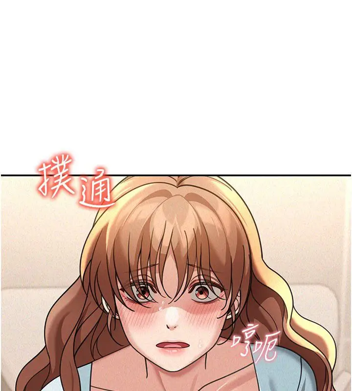 《华尔街夜色》第20话图4