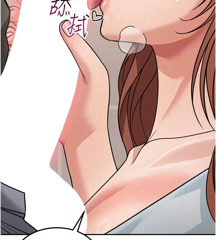 《华尔街夜色》第20话图69