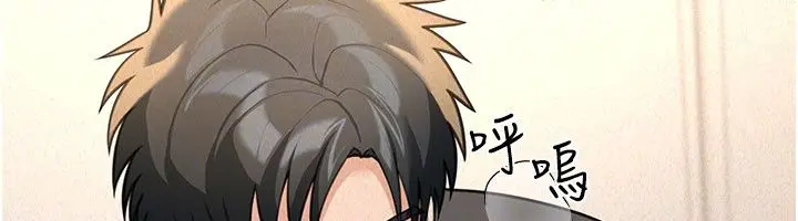 《华尔街夜色》第20话图73
