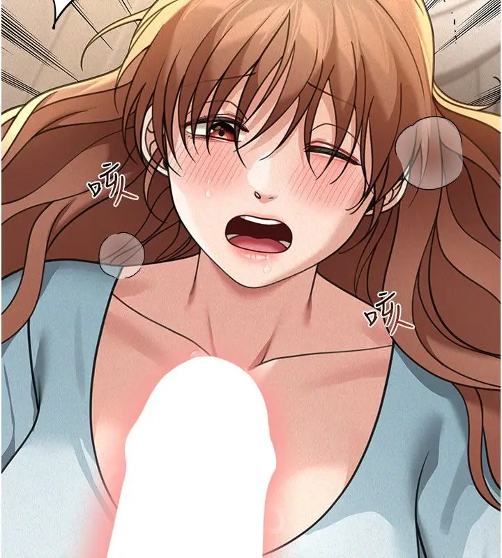 《华尔街夜色》第20话图86