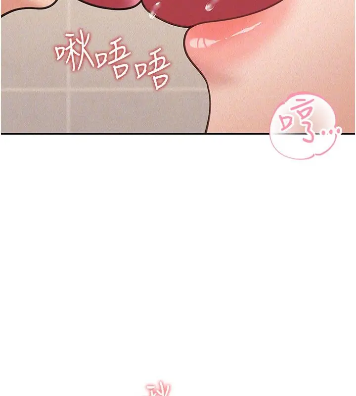 《华尔街夜色》第20话图96