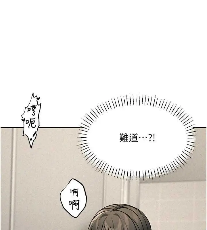 《华尔街夜色》第21话图102