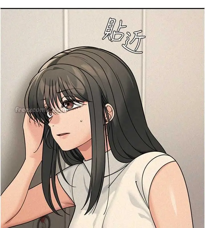 《华尔街夜色》第21话图105
