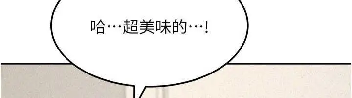 《华尔街夜色》第21话图107