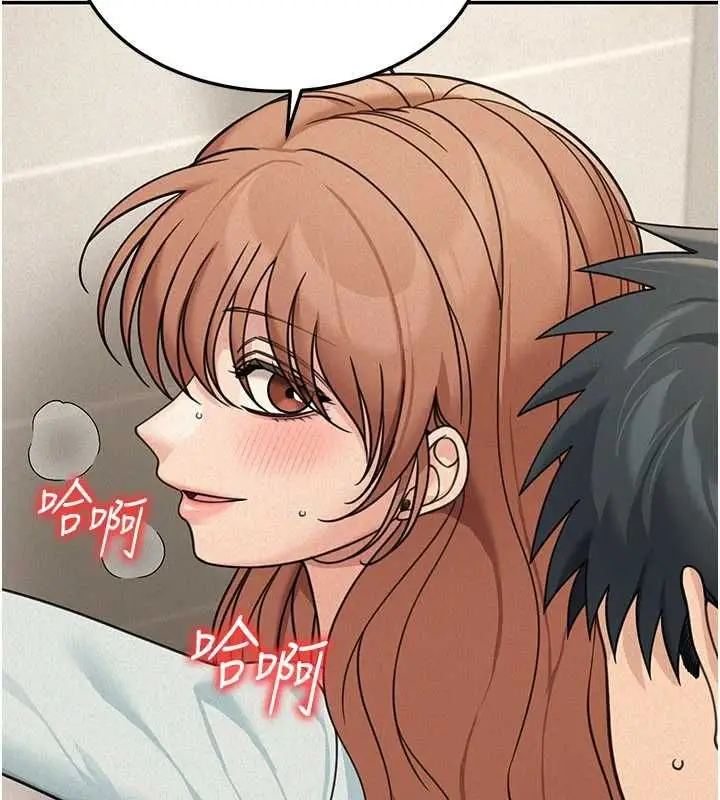 《华尔街夜色》第21话图116