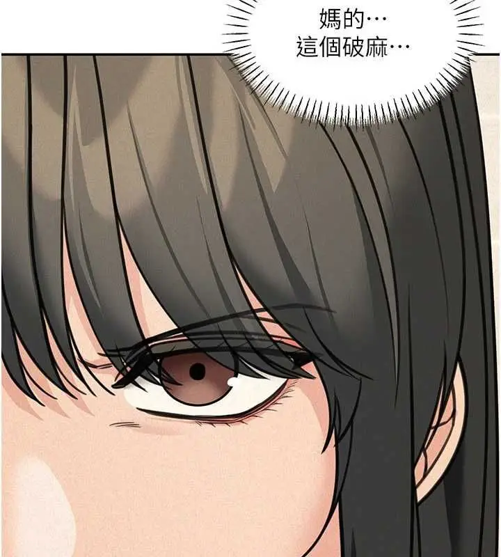 《华尔街夜色》第21话图124