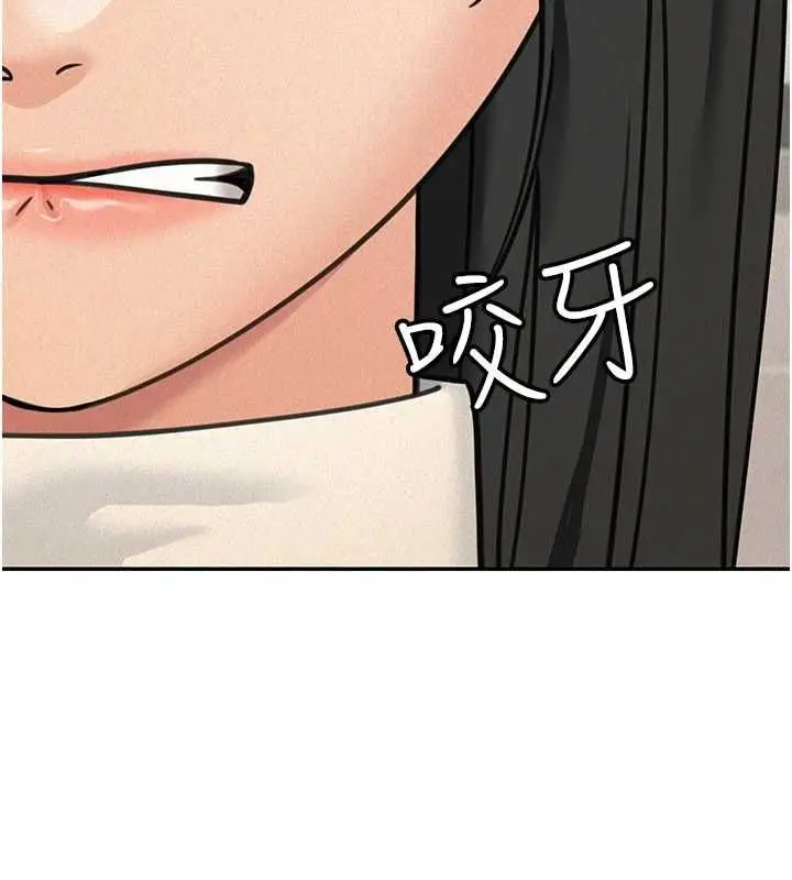 《华尔街夜色》第21话图125