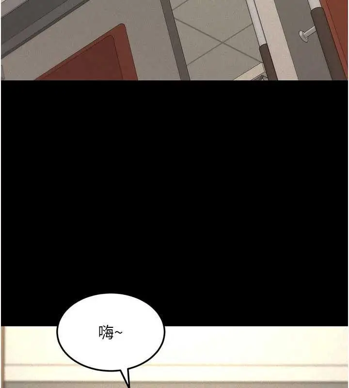 《华尔街夜色》第21话图13