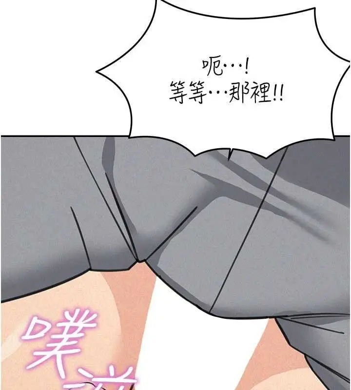 《华尔街夜色》第21话图133