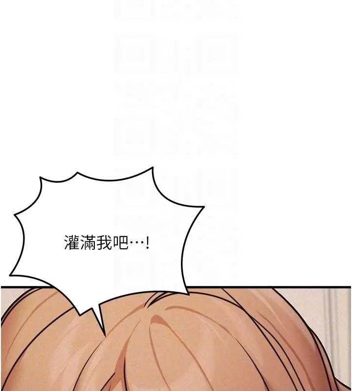 《华尔街夜色》第21话图140