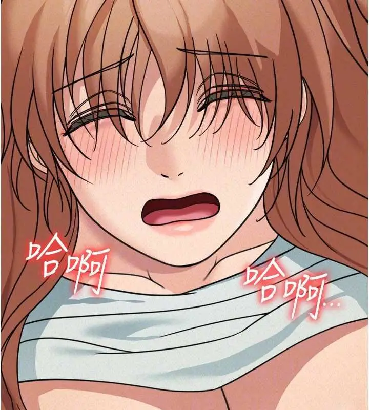 《华尔街夜色》第21话图141