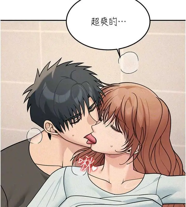 《华尔街夜色》第21话图153