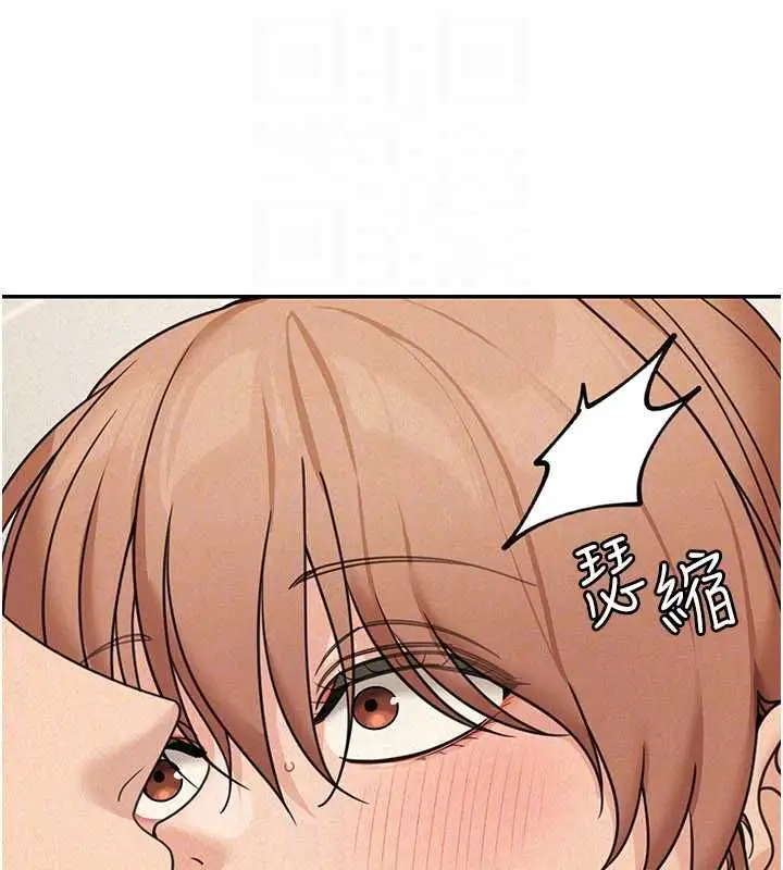 《华尔街夜色》第21话图157