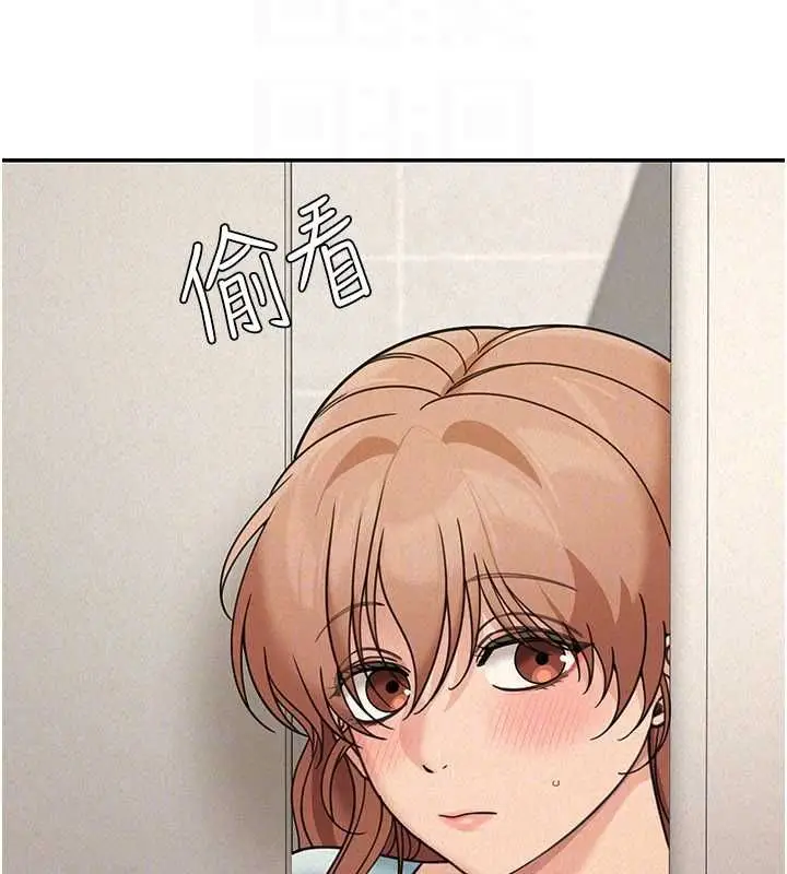 《华尔街夜色》第21话图159