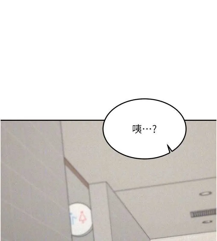 《华尔街夜色》第21话图161