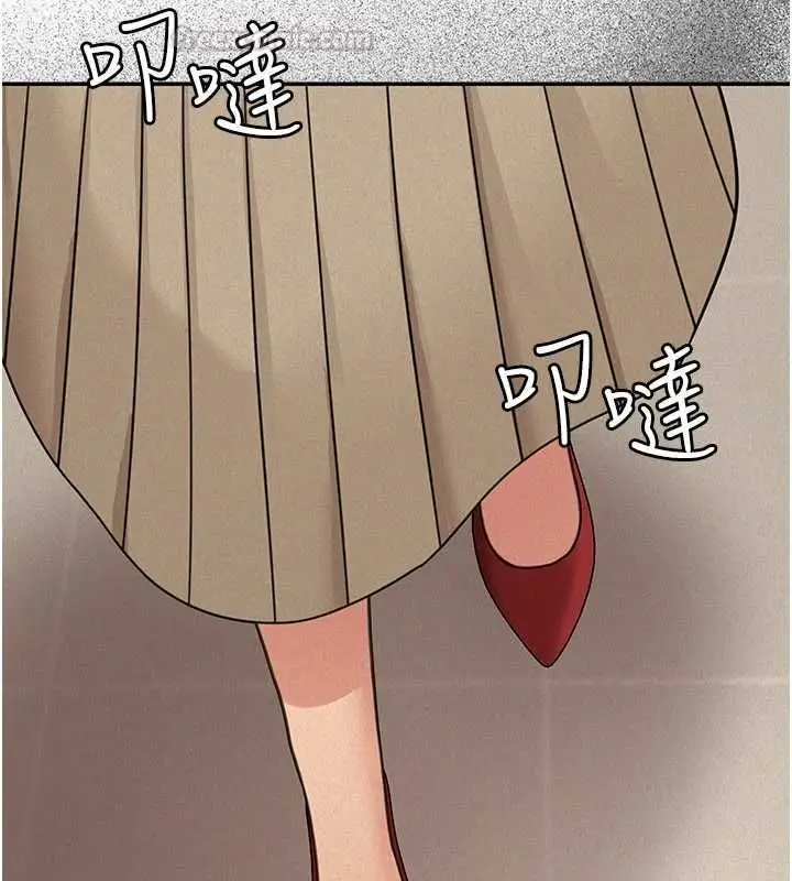 《华尔街夜色》第21话图165