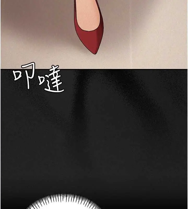 《华尔街夜色》第21话图166