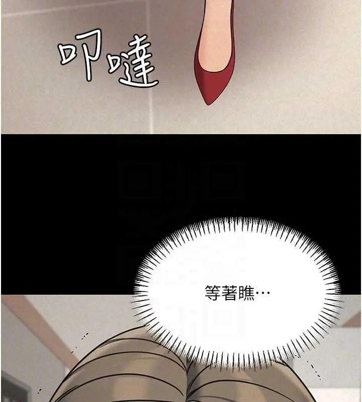《华尔街夜色》第21话图170