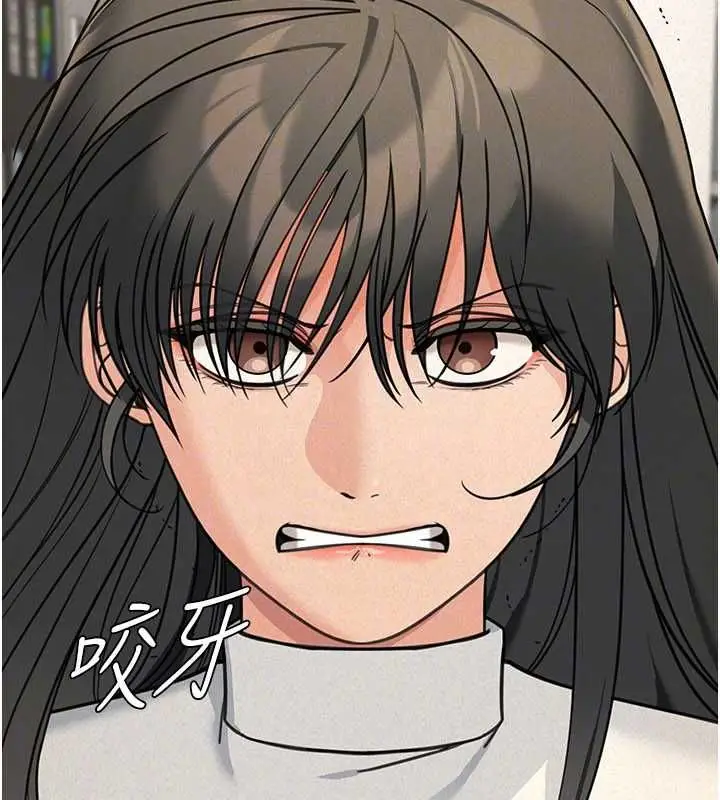 《华尔街夜色》第21话图171