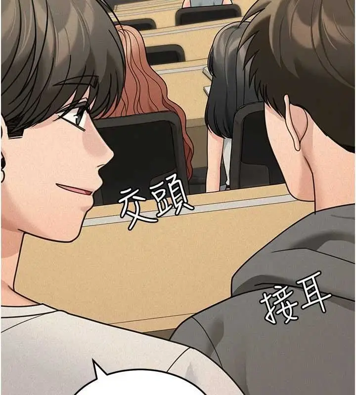《华尔街夜色》第21话图24